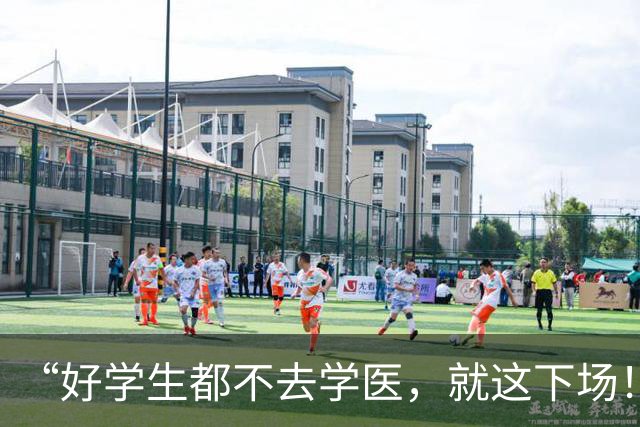 “好学生都不去学医，就这下场！”从针头公用到大体老师被玩梗，医学生的素质哪去了？
