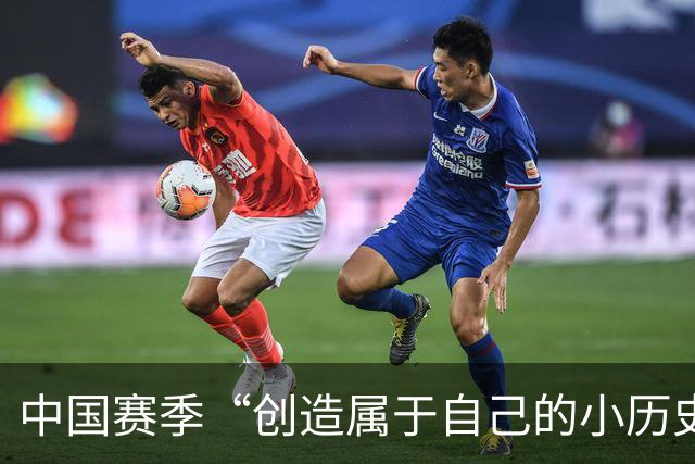 中国赛季“创造属于自己的小历史”，施晗让更多人看见了自己