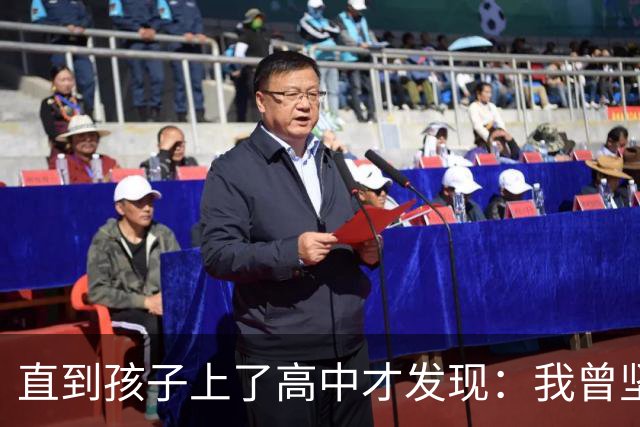 直到孩子上了高中才发现：我曾坚决反对“超前学”，错得有多离谱