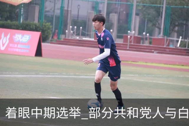 着眼中期选举 部分共和党人与白宫对俄政策切割