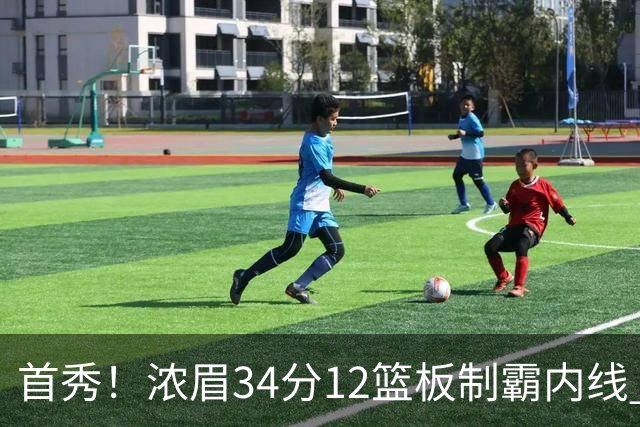 首秀！浓眉34分12篮板制霸内线 特雷-杨13助攻仅1失误